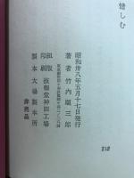 行久雲