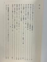 主に感謝、主を讃美 : 旧約聖書からの説教・2