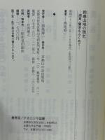 鈴鹿山地の雨乞
