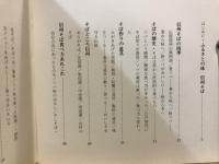 信州そばの話