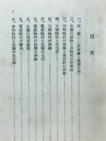 北斎