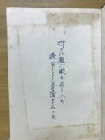 基本國文解釋法