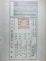 基本國文解釋法
