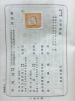 小乗仏教