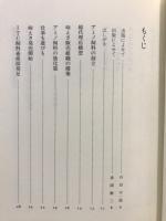 畜産インテグレーションの夜明け