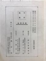 お茶の泉