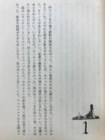 ニューヨーク・スケッチブック