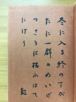 図形の虹