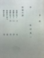 図形の虹