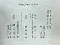 図形の虹