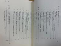 平凡なる疾走