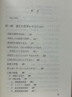 〓思　げんし
