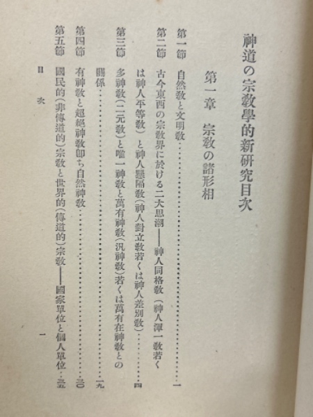 中世思想原典集成4 初期ラテン教父