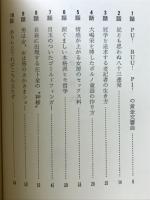 オモロおまっせ