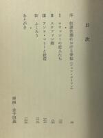 Ｏ嬢の物語