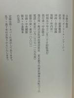 Ｏ嬢の物語