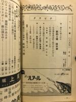 へら鮒