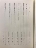 放送メディアと教育革新