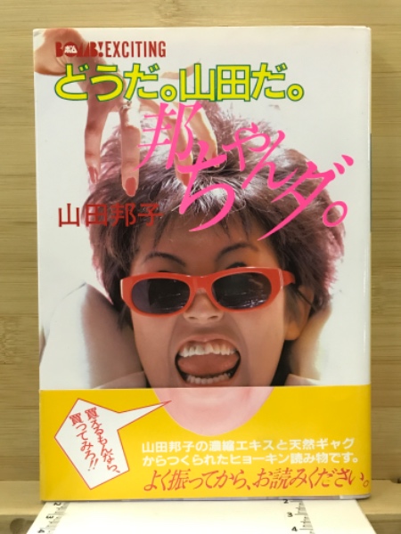 マッハ力学の発達とその歴史的批判的考察(青木一郎 訳) / 古本 マッハ力学の発達とその歴史的批判的考察(青木一郎 訳) / 古本