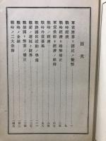 赤心一片