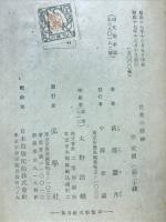 芭蕉の精神
