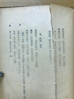 芭蕉の精神