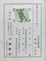 手筋の基礎知識