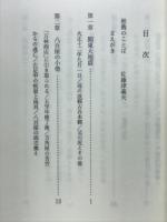 御霊によって歩きなさい