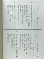 戦闘機疾風