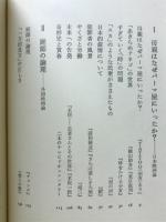 映画批評の冒険