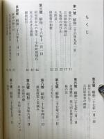 生風