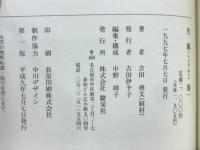 生風