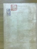 現代支那史的考察