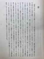 戦争と平和物語