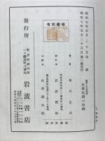 戦争と平和物語