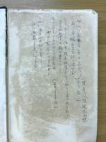 宗義概要