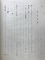 野帖余白