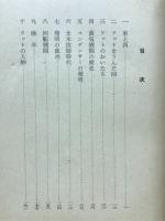 光を掲げた人々