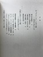 私のなかの愛