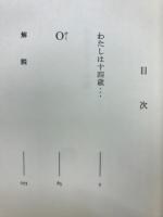 芸術の青春
