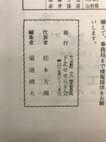 せせらぎ