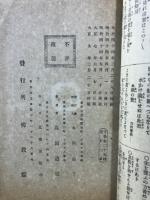 追善の鑑