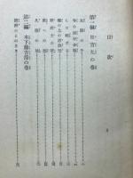 豊臣秀吉