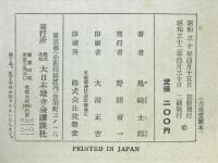 豊臣秀吉