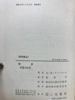彼女