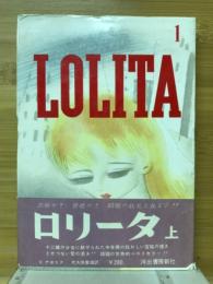 LOLITA