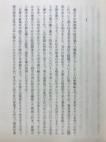 木鐸寸言