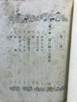 玉あられ　上級向