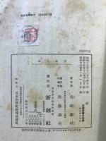 玉あられ　上級向