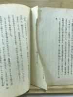 玉あられ　上級向